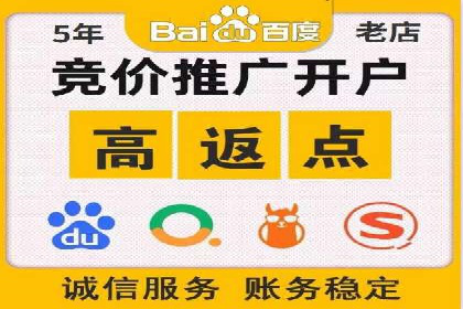 百度信息流广告开户案例：效果显著，转化翻倍